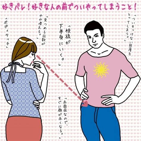 勃起 前屈み|男性って、好きな人の前にいるとき、姿勢はどうなりますか？男。